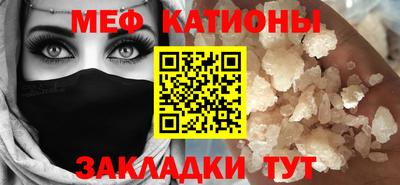 эйфоретик Балаково