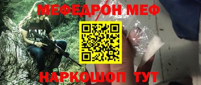 эйфоретик Балаково