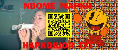 jwh Балашиха