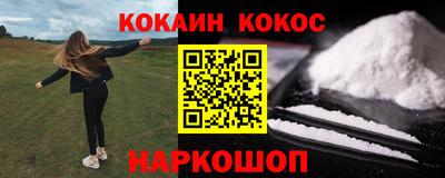 jwh Балашиха