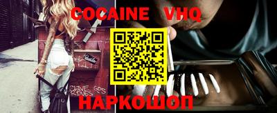 эйфоретик Балаково