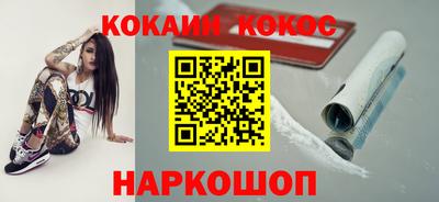 кокаин перу Балахна