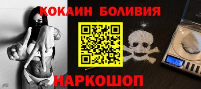 эйфоретик Балаково