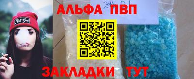 эйфоретик Балаково