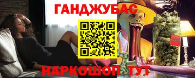 эйфоретик Балаково