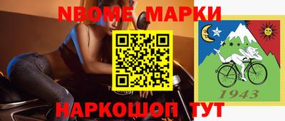 эйфоретик Балаково