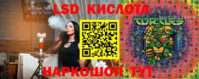 кокаин перу Балахна
