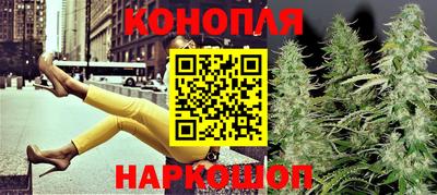 эйфоретик Балаково