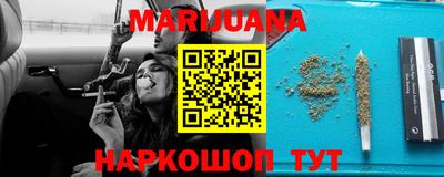 эйфоретик Балаково