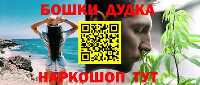 кокаин перу Балахна