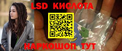 эйфоретик Балаково
