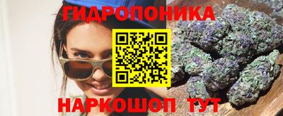 эйфоретик Балаково