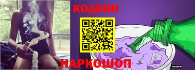эйфоретик Балаково