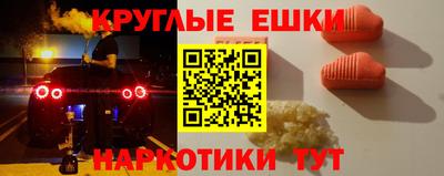 кокаин перу Балахна