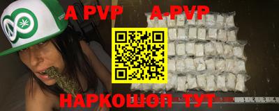 кокаин перу Балахна