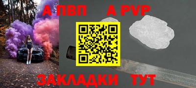 эйфоретик Балаково