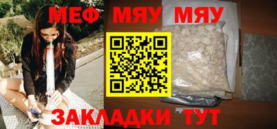 эйфоретик Балаково