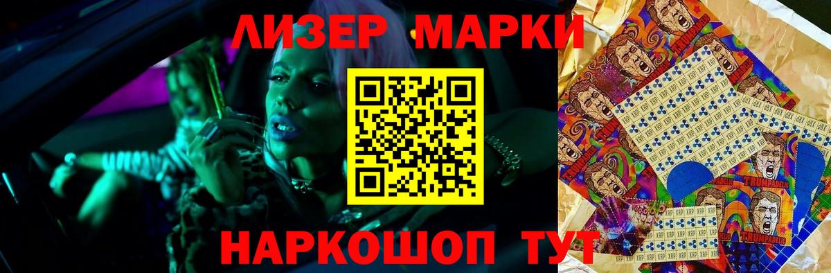 Лсд 25 экстази кислота  Вход с VPN  ЛСД экстази кислота  Гай 