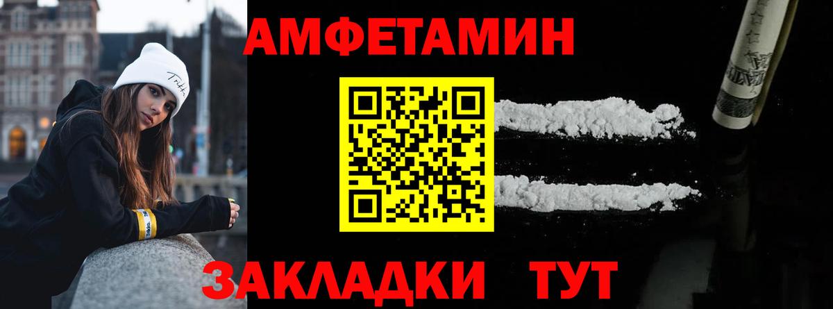 Гай  МЕТАМФЕТАМИН кристалл  МЕТАМФЕТАМИН  Вход с VPN 