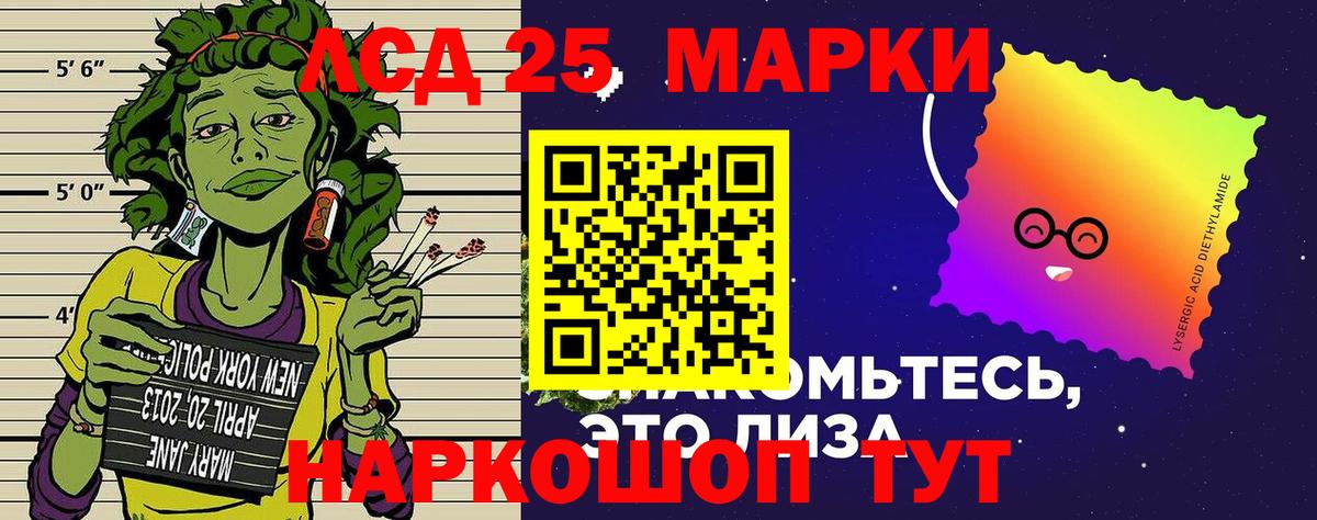 Гай  Марки N-bome  Марки NBOMe 1,5мг  Вход с VPN  Марки NBOMe 1,5мг 