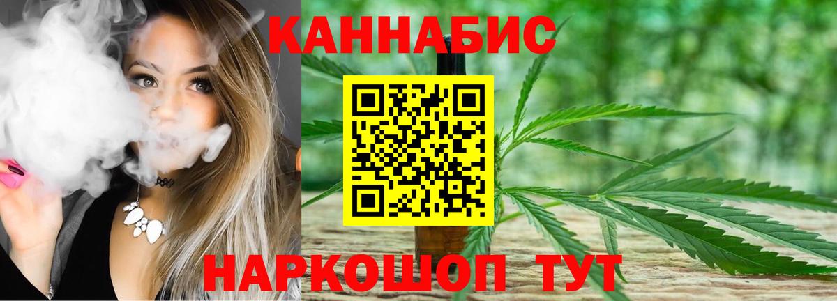 Конопля MAZAR Гай